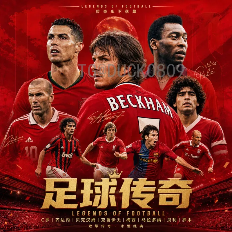 实时解读：2026年世界杯扩军对全球足球格局的影响与展望